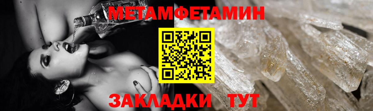 АМФЕТАМИН Premium Сосновый Бор