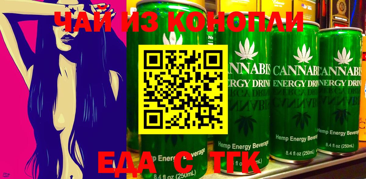 Сосновый Бор  Canna-Cookies конопля  Вход с VPN 