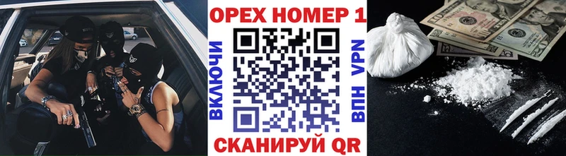 Кокаин Fish Scale  Сосновый Бор 