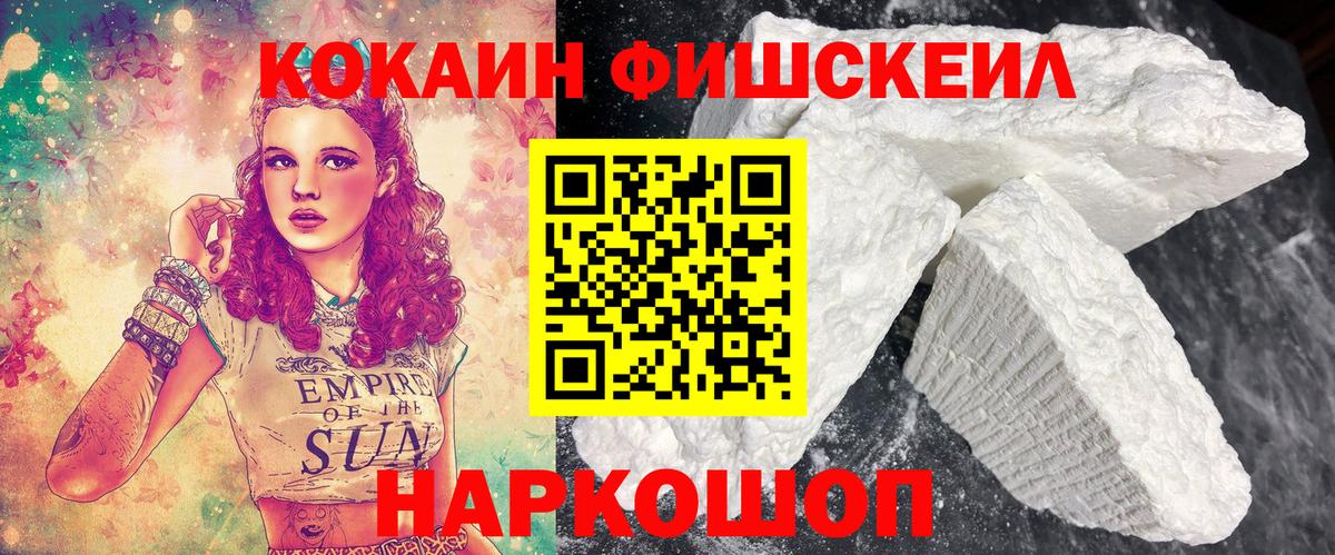 КОКАИН Боливия  Кокаин Колумбийский  Вход с VPN  COCAIN  Сосновый Бор 