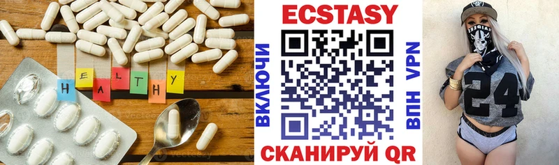 Ecstasy VHQ MEGA рабочий сайт Сосновый Бор