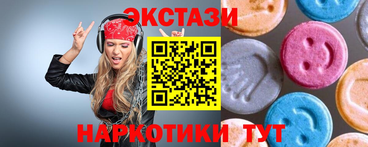 Экстази TESLA Сосновый Бор