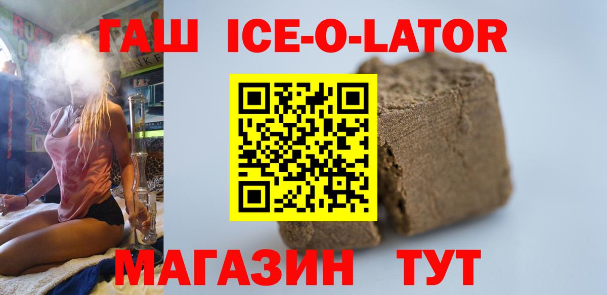 Гашиш Cannabis  ГАШ VHQ  Вход с VPN  Сосновый Бор 