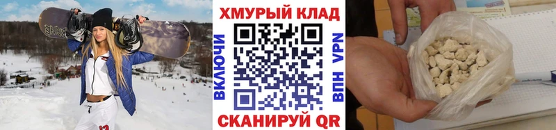 ГЕРОИН Heroin  Сосновый Бор 