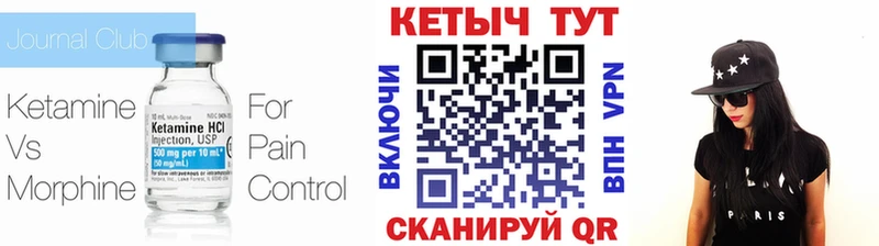 как найти наркотики  Сосновый Бор  Кетамин ketamine 