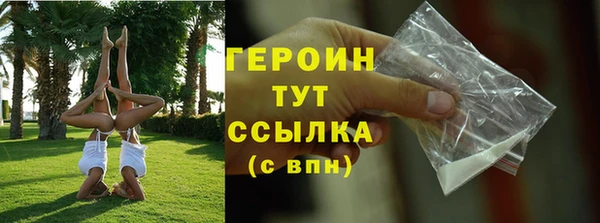 мефедрон Липки