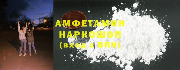 мефедрон Липки
