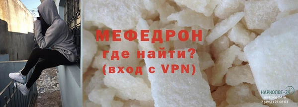 мефедрон Липки