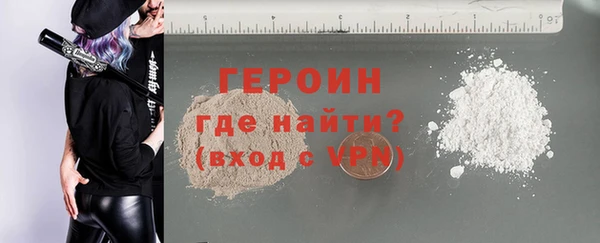 экстази Магадан