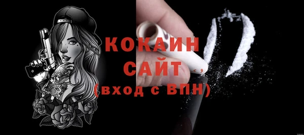 мефедрон Липки
