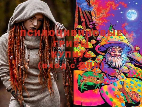 мефедрон Липки