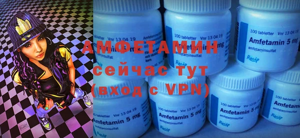 герыч Куйбышев
