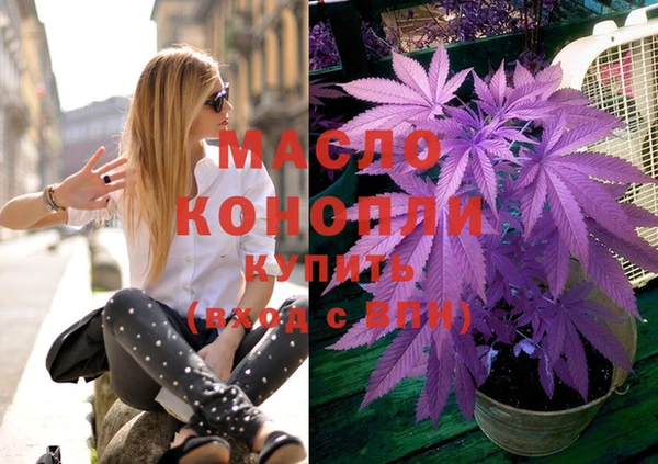 мефедрон Липки