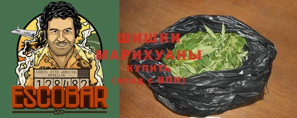 бутик Ачинск