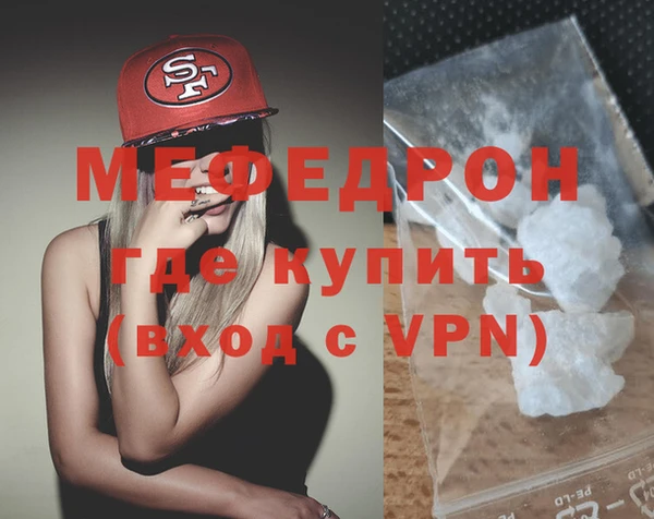 мефедрон Липки
