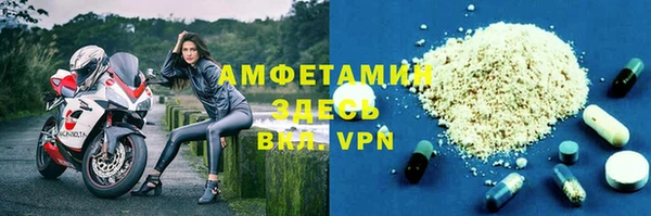 spice Лиски