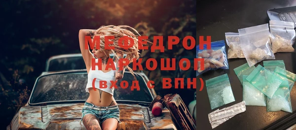 spice Лиски