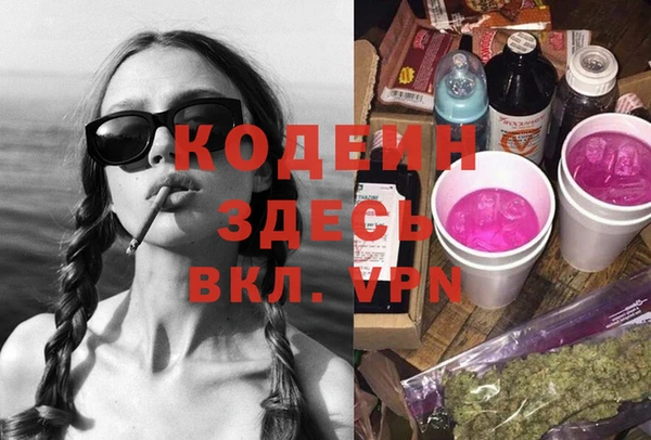 мефедрон Липки