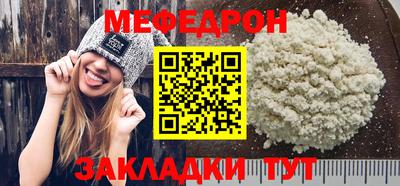 кокаин Камышлов