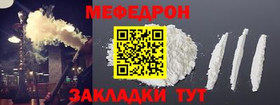 кокаин Камышлов