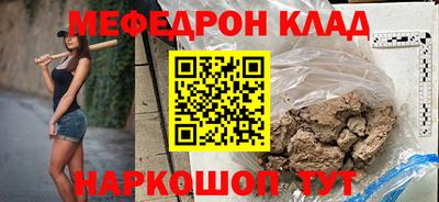 кокаин Камышлов
