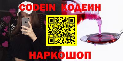 хмурый Апшеронск