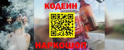 бутик Канаш