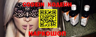 прущий лед Апрелевка