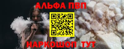 хмурый Апшеронск