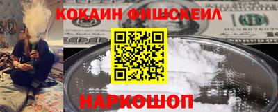 прущий лед Апрелевка