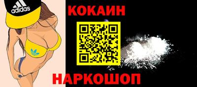 спиды Кандалакша