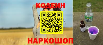 кокаин Камышлов