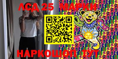 кокаин Камышлов
