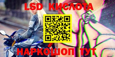 кокаин Камышлов