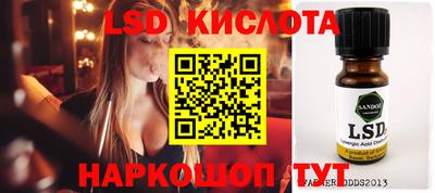 спиды Кандалакша