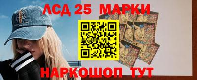 прущий лед Апрелевка