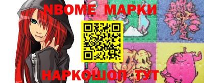 прущий лед Апрелевка