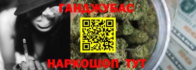 кокаин Камышлов