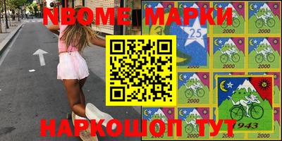 хмурый Апшеронск