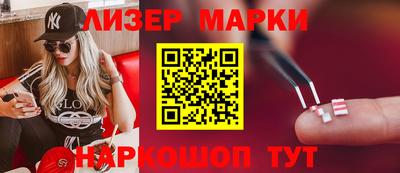 спиды Кандалакша