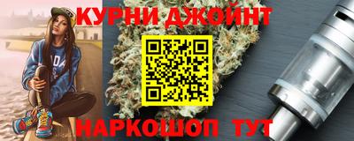 кокаин Камышлов
