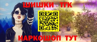 мефедрон Кингисепп