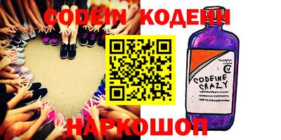 бутик Канаш