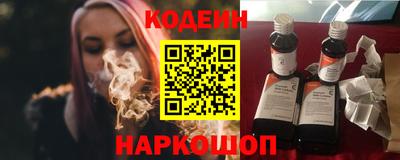 спиды Кандалакша