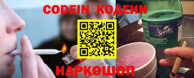 хмурый Апшеронск