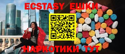 бутик Канаш