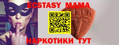 кокаин Камышлов
