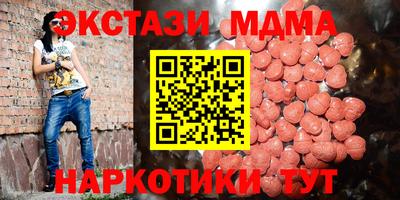 кокаин Камышлов