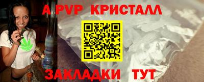 кокаин Камышлов