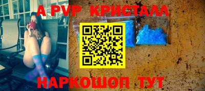 прущий лед Апрелевка